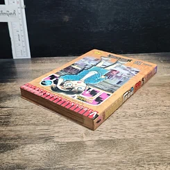 หนังสือ ยอดนักสืบจิ๋วโคนัน เล่ม 13 รูปที่ 5