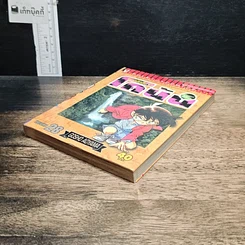 หนังสือ ยอดนักสืบจิ๋ว โคนัน เล่ม 28 รูปที่ 4