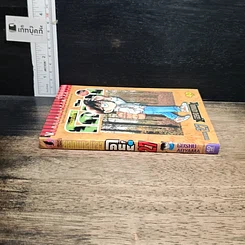 หนังสือ ยอดนักสืบจิ๋ว โคนัน เล่ม 27 รูปที่ 3