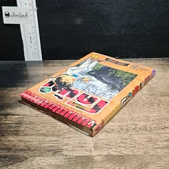 หนังสือ ยอดนักสืบจิ๋วโคนัน เล่ม 15 รูปที่ 5