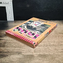 หนังสือ ยอดนักสืบจิ๋วโคนัน เล่ม 12 รูปที่ 5