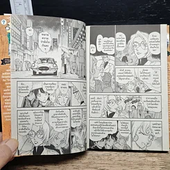 หนังสือ ยอดนักสืบจิ๋ว โคนัน เล่ม 35 รูปที่ 8