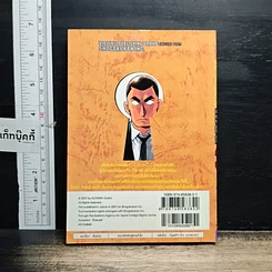 หนังสือ ยอดนักสืบจิ๋วโคนัน เล่ม 34 รูปที่ 2