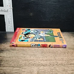 หนังสือ ยอดนักสืบจิ๋วโคนัน เล่ม 34 รูปที่ 3