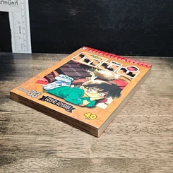 หนังสือ ยอดนักสืบจิ๋ว โคนัน เล่ม 33 รูปที่ 4