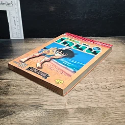 หนังสือ ยอดนักสืบจิ๋วโคนัน เล่ม 31 รูปที่ 4