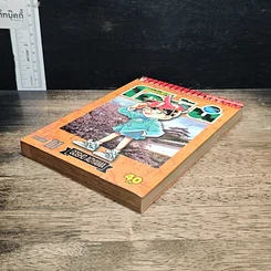 หนังสือ ยอดนักสืบจิ๋วโคนัน เล่ม 11 รูปที่ 4