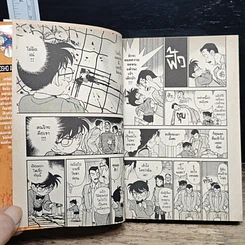 หนังสือ ยอดนักสืบจิ๋วโคนัน เล่ม 11 รูปที่ 8