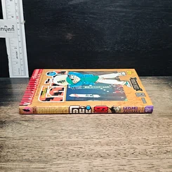 หนังสือ ยอดนักสืบจิ๋วโคนัน เล่ม 19 รูปที่ 3