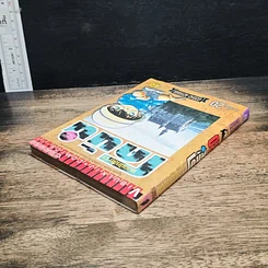 หนังสือ ยอดนักสืบจิ๋ว โคนัน เล่ม 20 รูปที่ 5
