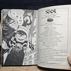 หนังสือ ยอดนักสืบจิ๋ว โคนัน เล่ม 20 รูปที่ 9