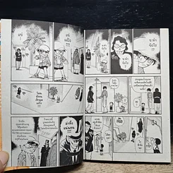 หนังสือ ยอดนักสืบจิ๋ว โคนัน เล่ม 6 รูปที่ 8