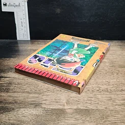 หนังสือ ยอดนักสืบจิ๋วโคนัน เล่ม 5 รูปที่ 5
