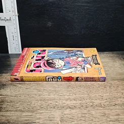 หนังสือ ยอดนักสืบจิ๋วโคนัน เล่ม 4 รูปที่ 3