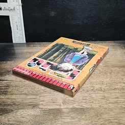 หนังสือ ยอดนักสืบจิ๋วโคนัน เล่ม 14 รูปที่ 5