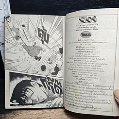 หนังสือ ยอดนักสืบจิ๋วโคนัน เล่ม 14 รูปที่ 9
