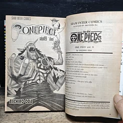 หนังสือ One Piece วันพีช วันพีซ เล่ม 9 รูปที่ 7