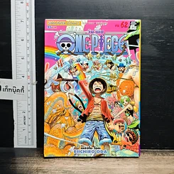 หนังสือ One Piece วันพีช วันพีซ เล่ม 62