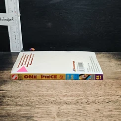 หนังสือ One Piece วันพีช วันพีซ เล่ม 62 รูปที่ 3