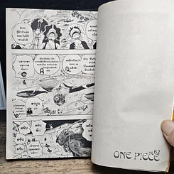 หนังสือ One Piece วันพีช วันพีซ เล่ม 62 รูปที่ 8