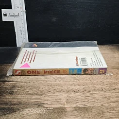 หนังสือ One Piece วัน  พีช เล่ม 59 รูปที่ 3