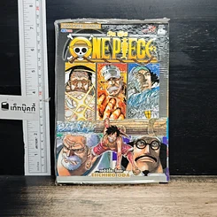 หนังสือ One Piece วัน  พีช เล่ม 58