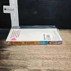 หนังสือ One Piece วัน  พีช เล่ม 58 รูปที่ 3