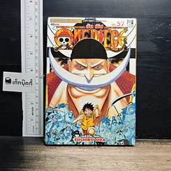 หนังสือ One Piece วัน  พีช เล่ม 57