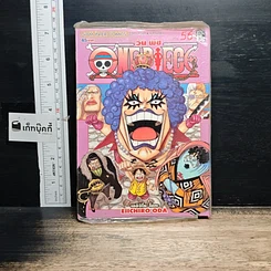 หนังสือ One Piece วัน  พีช เล่ม 56