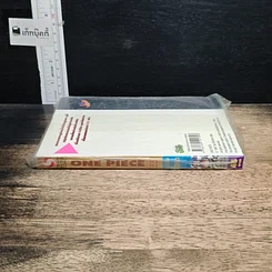 หนังสือ One Piece วันพีช เล่ม 55 รูปที่ 3