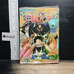 หนังสือ One Piece วันพีช เล่ม 54