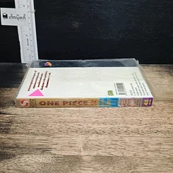 หนังสือ One Piece วันพีช เล่ม 52 รูปที่ 3