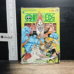 หนังสือ One Piece วันพีช เล่ม 49