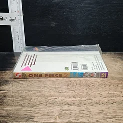 หนังสือ One Piece วันพีช เล่ม 47 รูปที่ 3