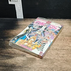 หนังสือ One Piece วันพีช เล่ม 47 รูปที่ 6