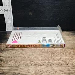 หนังสือ One Piece วันพีช เล่ม 46 รูปที่ 3