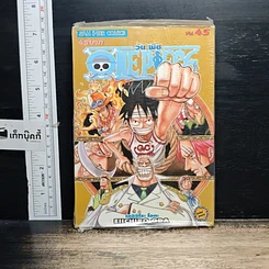 หนังสือ One Piece วันพีช เล่ม 45