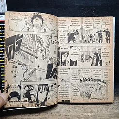 หนังสือ One Piece วันพีช เล่ม 40 รูปที่ 10