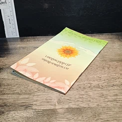 หนังสือ ความสุขและชัยชนะสร้างได้ด้วยมือเรา รูปที่ 5