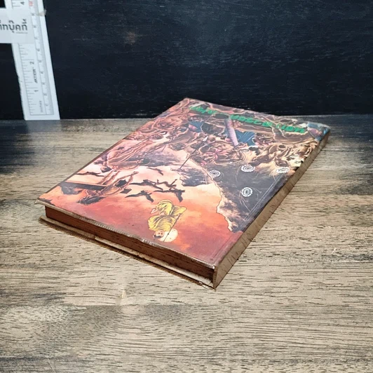 หนังสือ นรก-สวรรค์ และเปรต รูปที่ 5