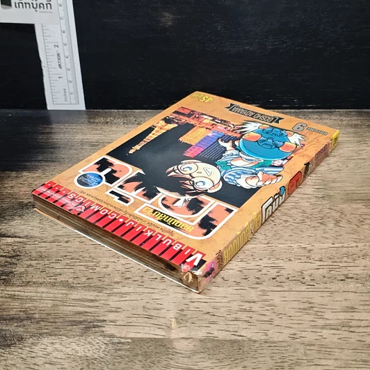 หนังสือ ยอดนักสืบจิ๋ว โคนัน เล่ม 9 รูปที่ 5