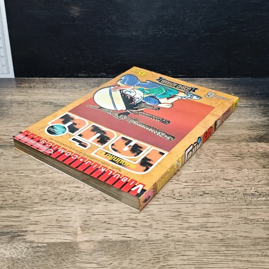 หนังสือ ยอดนักสืบจิ๋ว โคนัน เล่ม 6 รูปที่ 5