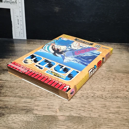 หนังสือ ยอดนักสืบจิ๋ว โคนัน เล่ม 10 รูปที่ 5