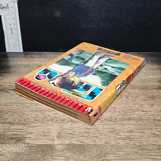 หนังสือ ยอดนักสืบจิ๋ว โคนัน เล่ม 41 รูปที่ 5