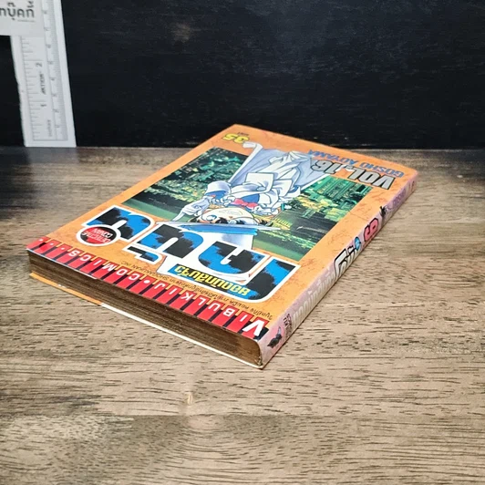 หนังสือ ยอดนักสืบจิ๋ว โคนัน เล่ม 16 รูปที่ 5