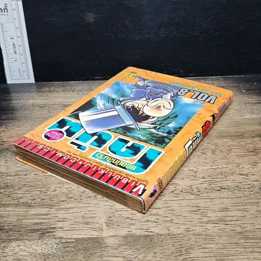 หนังสือ ยอดนักสืบจิ๋ว โคนัน เล่ม 8 รูปที่ 5