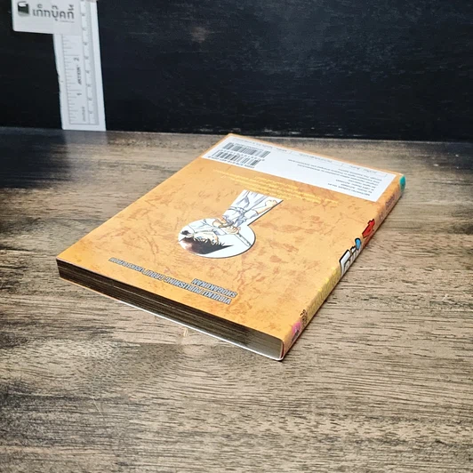 หนังสือ ยอดนักสืบจิ๋ว โคนัน เล่ม 94 รูปที่ 5