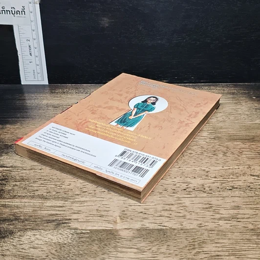หนังสือ ยอดนักสืบจิ๋ว โคนัน เล่ม 91 รูปที่ 4