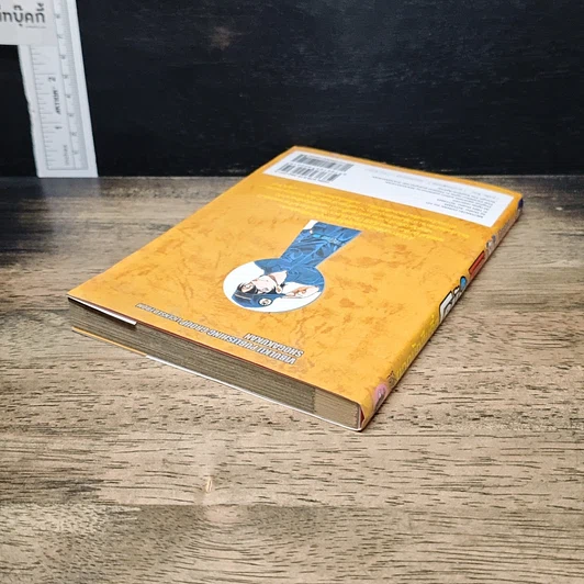 หนังสือ ยอดนักสืบจิ๋ว โคนัน เล่ม 101 รูปที่ 5