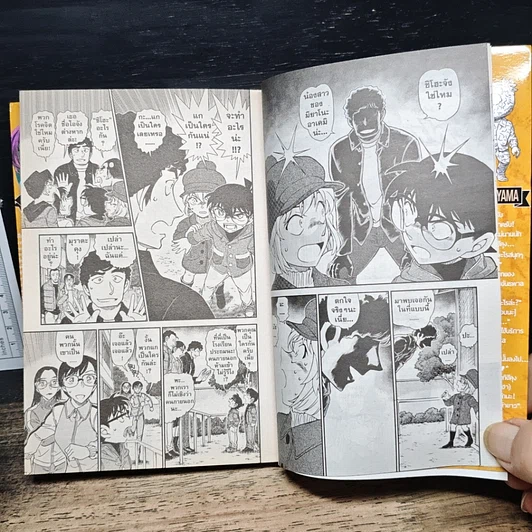 หนังสือ ยอดนักสืบจิ๋ว โคนัน เล่ม 101 รูปที่ 9